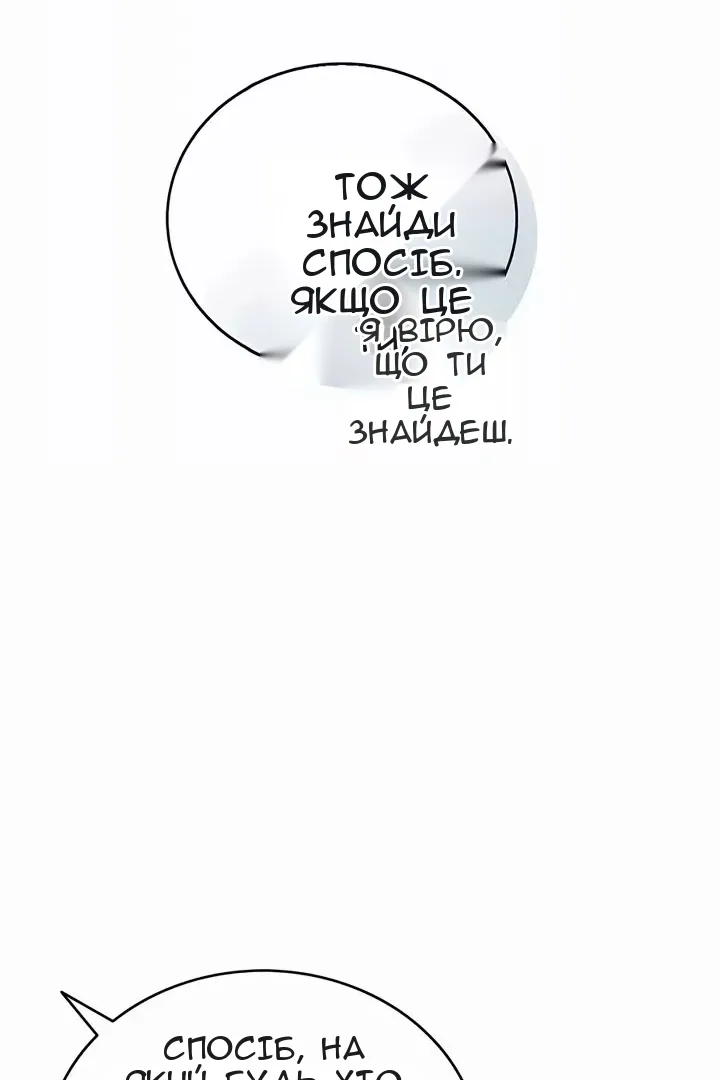 Сторінка 36