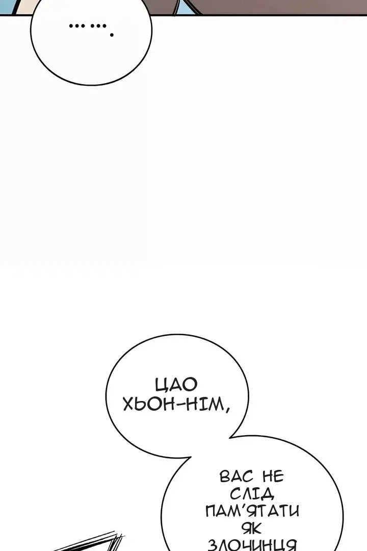 Сторінка 38