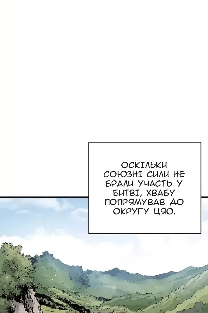 Сторінка 43