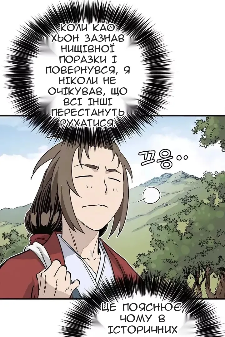 Сторінка 45