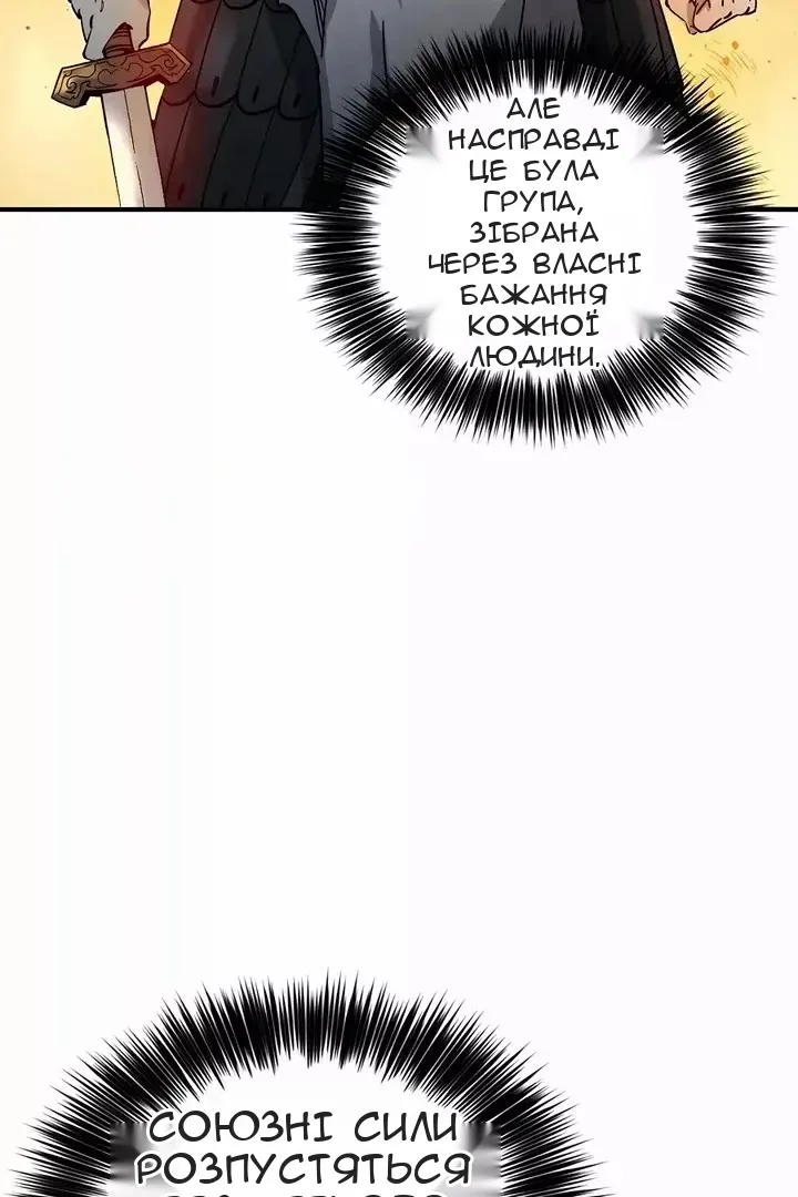 Сторінка 48