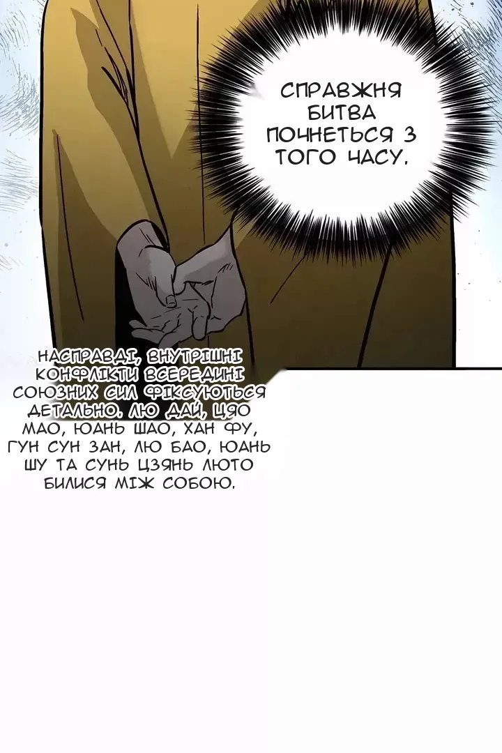 Сторінка 50