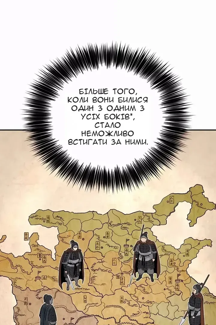 Сторінка 51