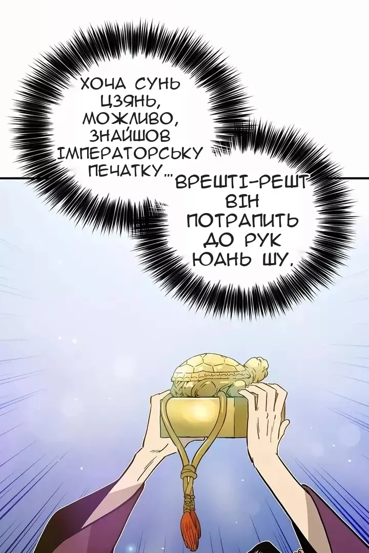 Сторінка 53