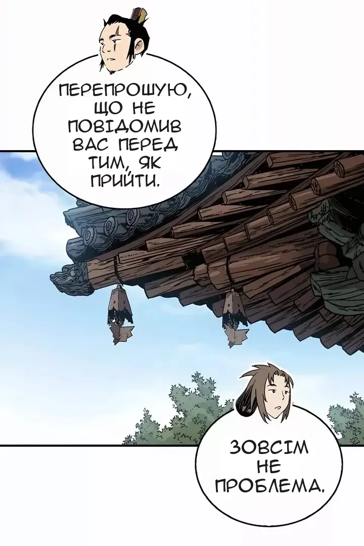Сторінка 60