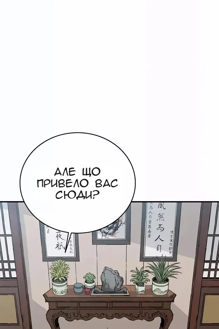 Сторінка 61