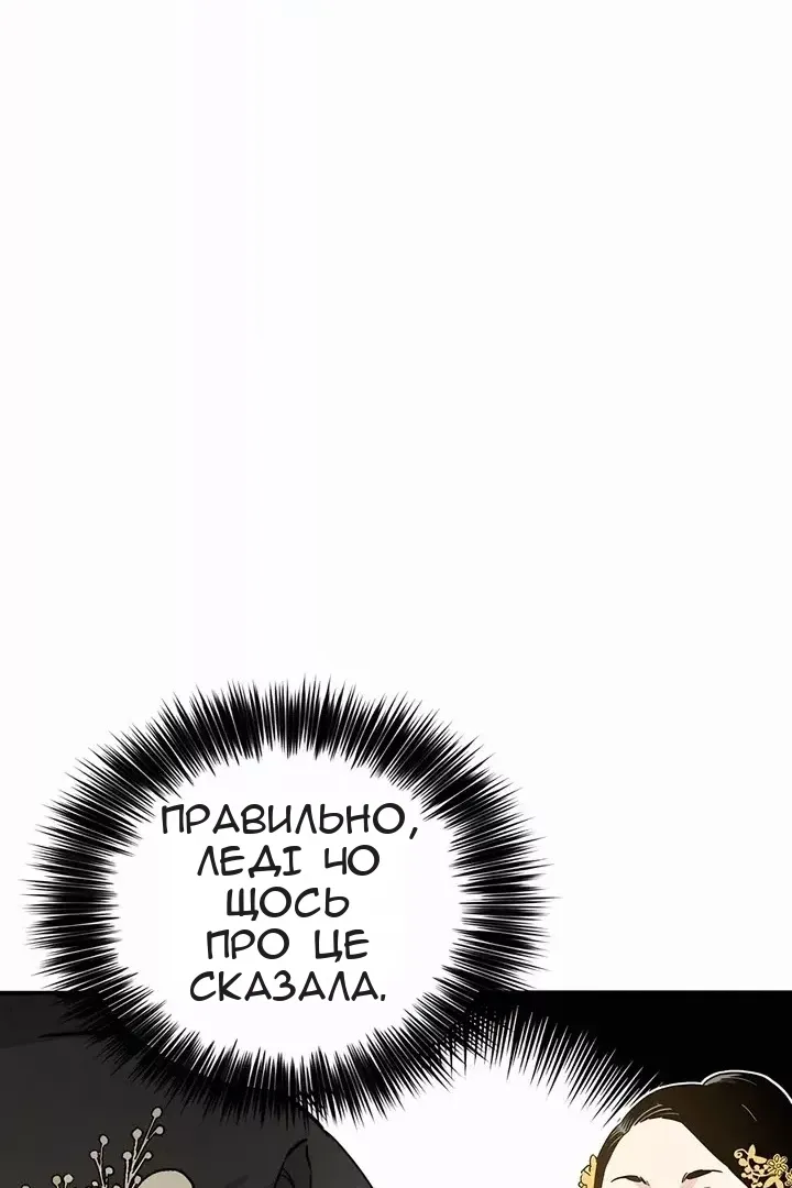 Сторінка 64