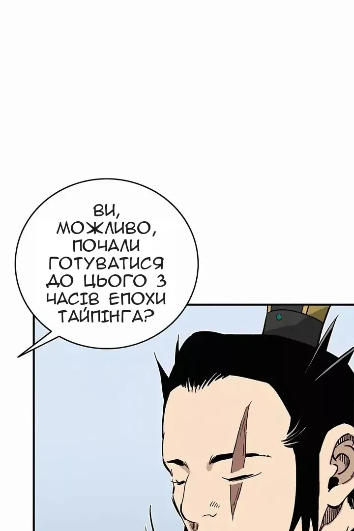 Сторінка 66
