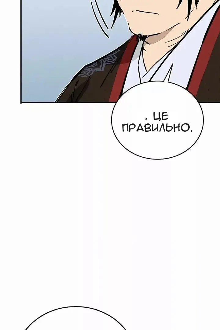 Сторінка 67