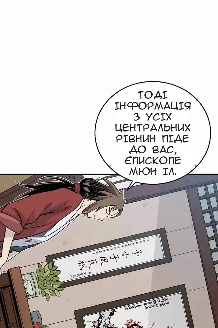 Сторінка 70