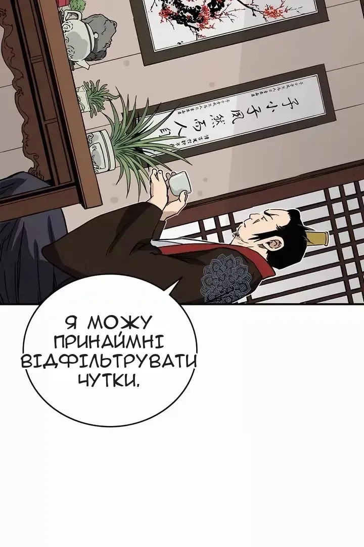 Сторінка 71