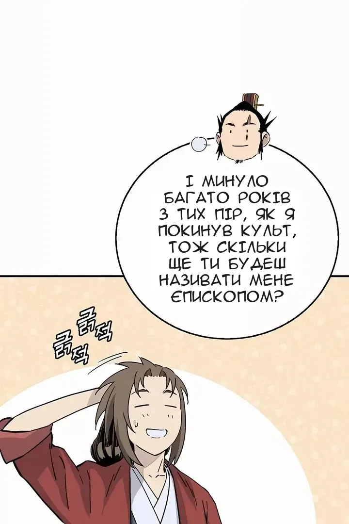 Сторінка 72