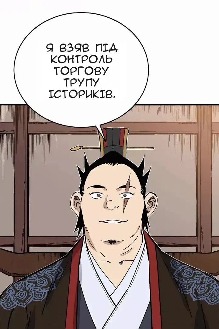 Сторінка 75