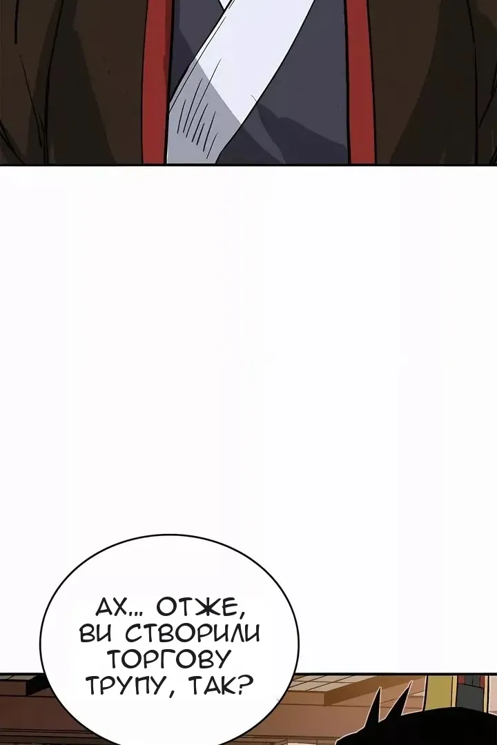 Сторінка 76