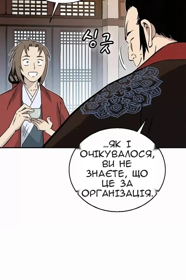Сторінка 77