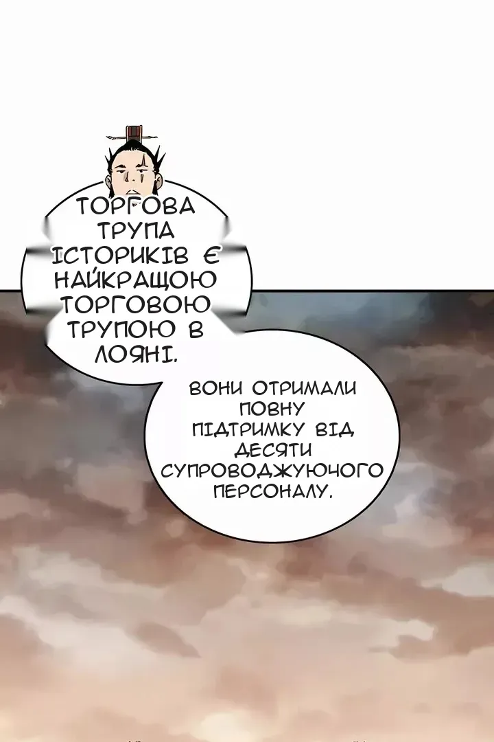Сторінка 78