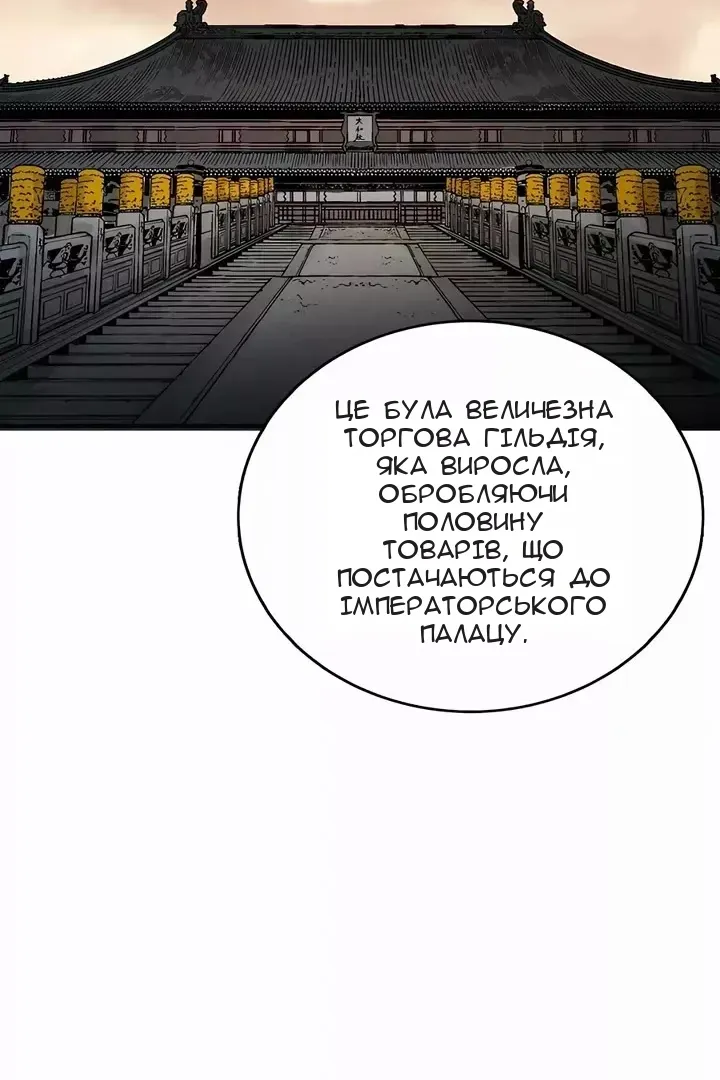 Сторінка 79