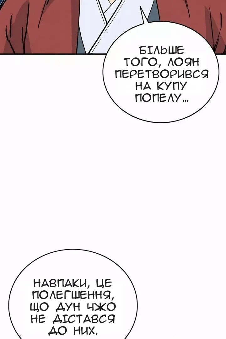 Сторінка 81