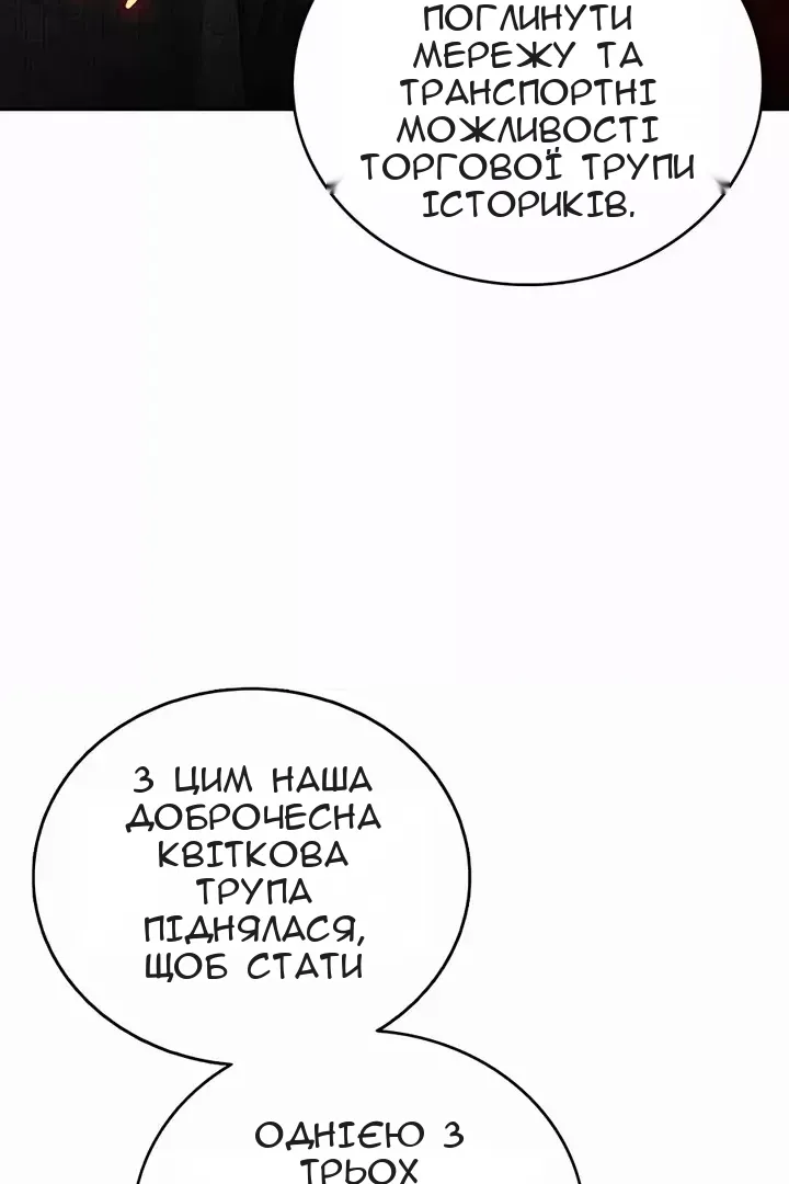 Сторінка 83
