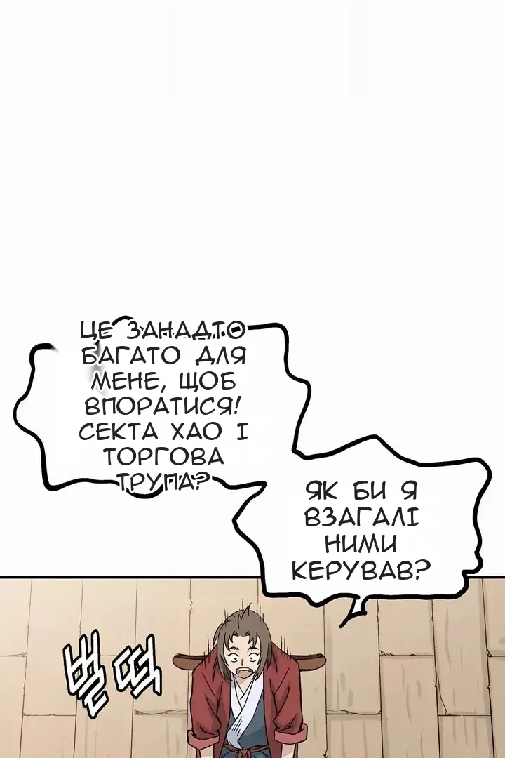 Сторінка 89