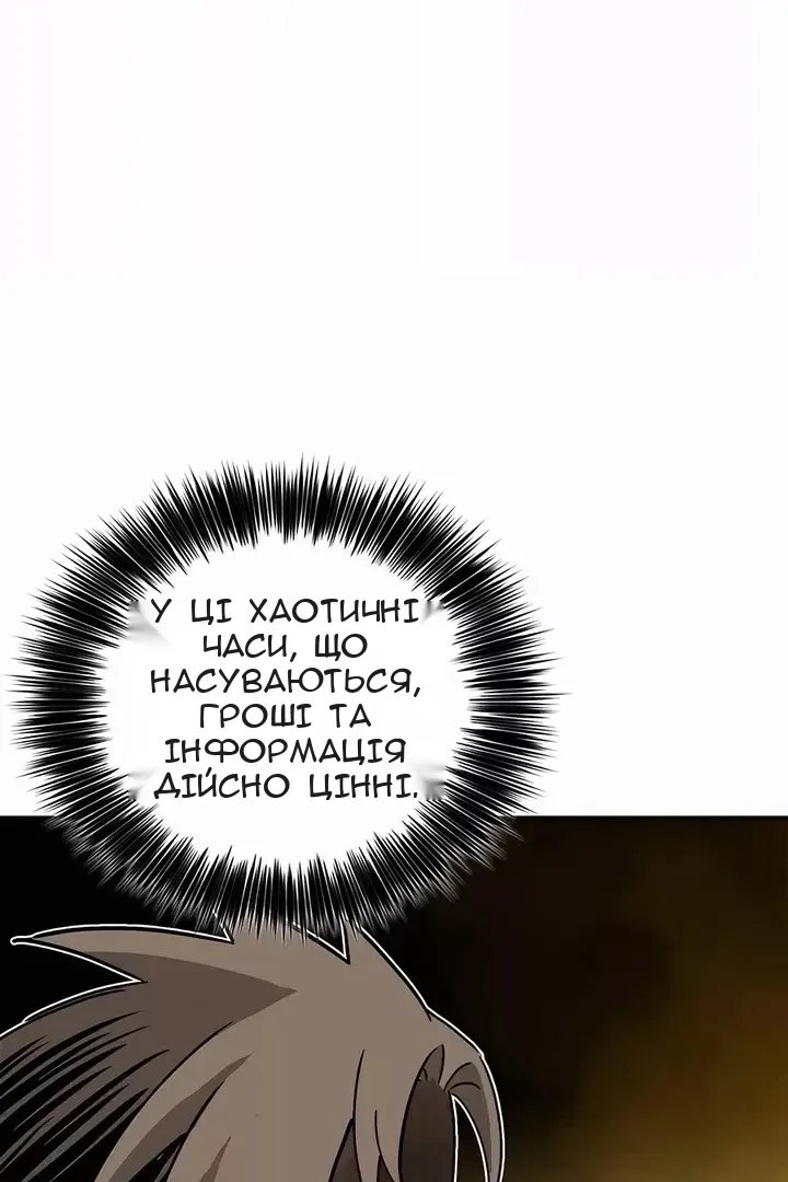 Сторінка 93