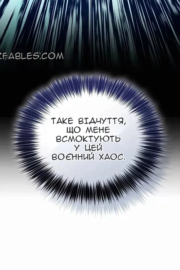 Сторінка 97