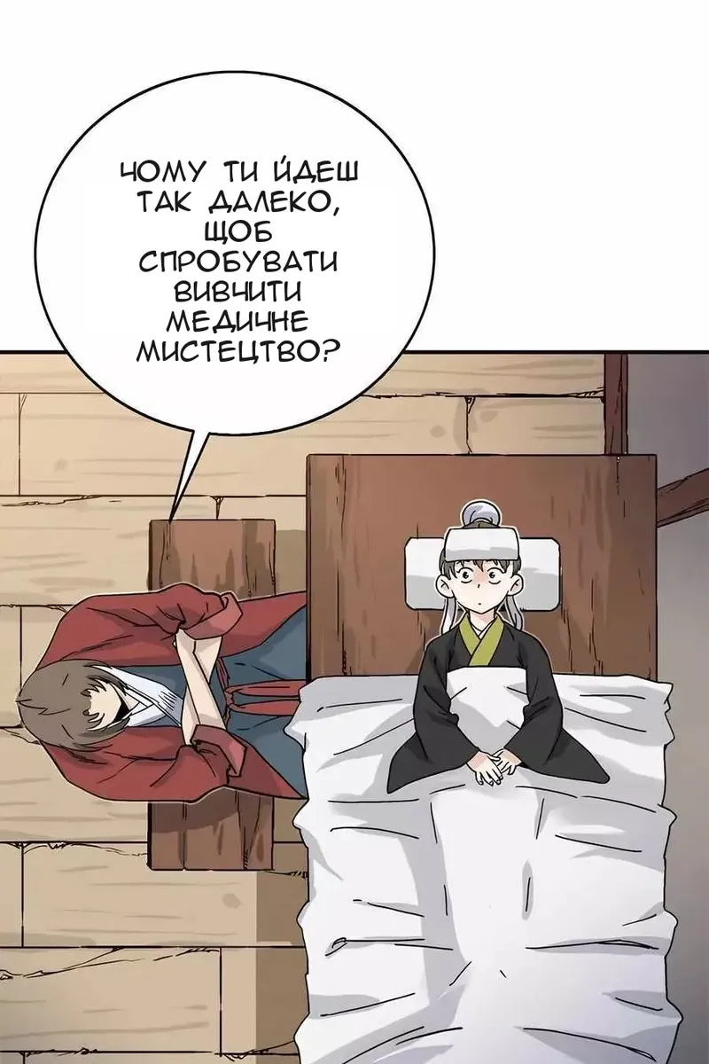 Сторінка 5
