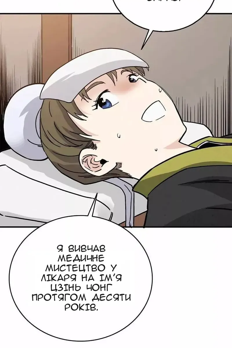 Сторінка 7