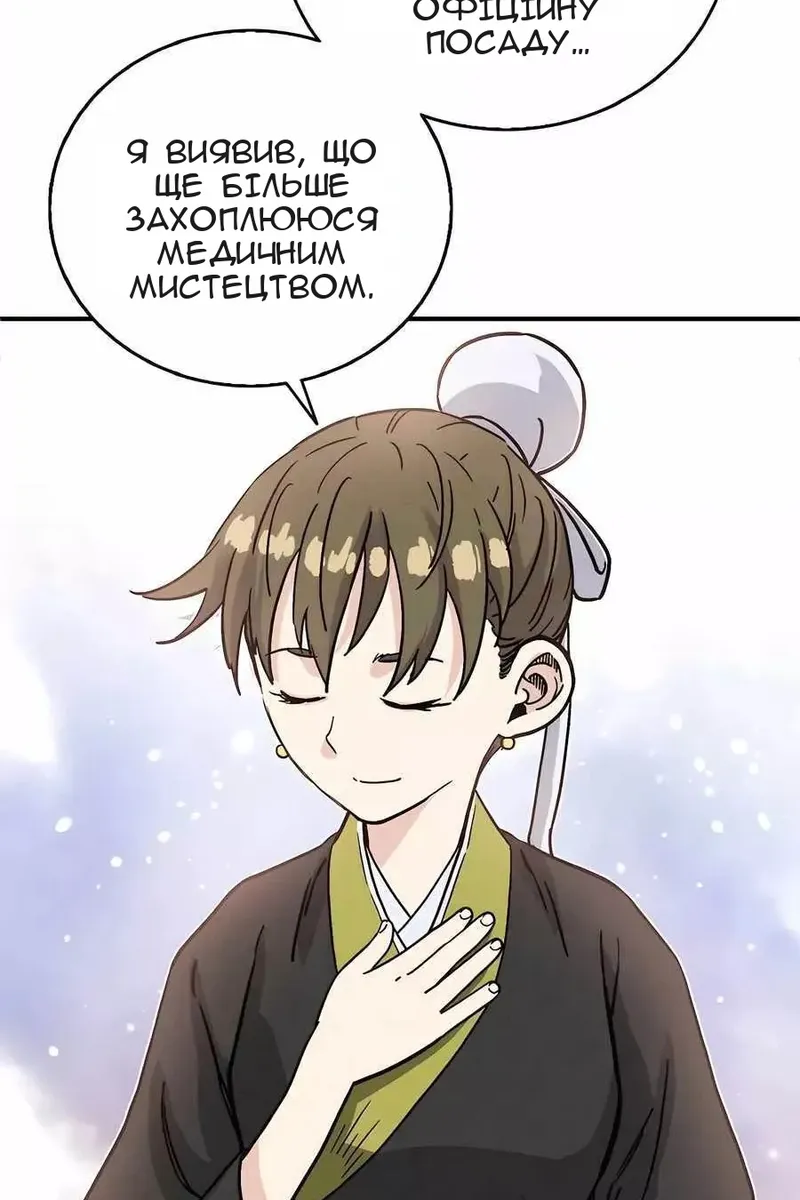 Сторінка 15