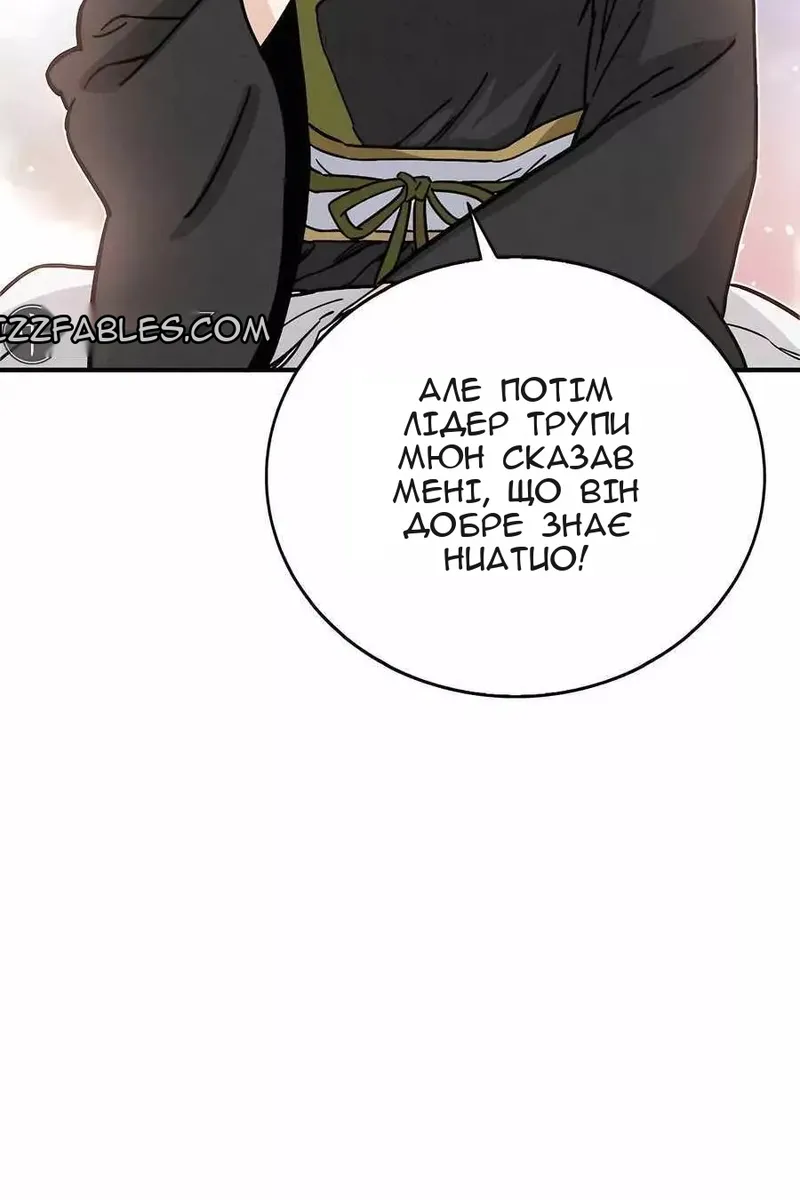 Сторінка 16
