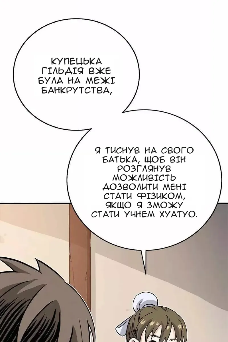 Сторінка 17