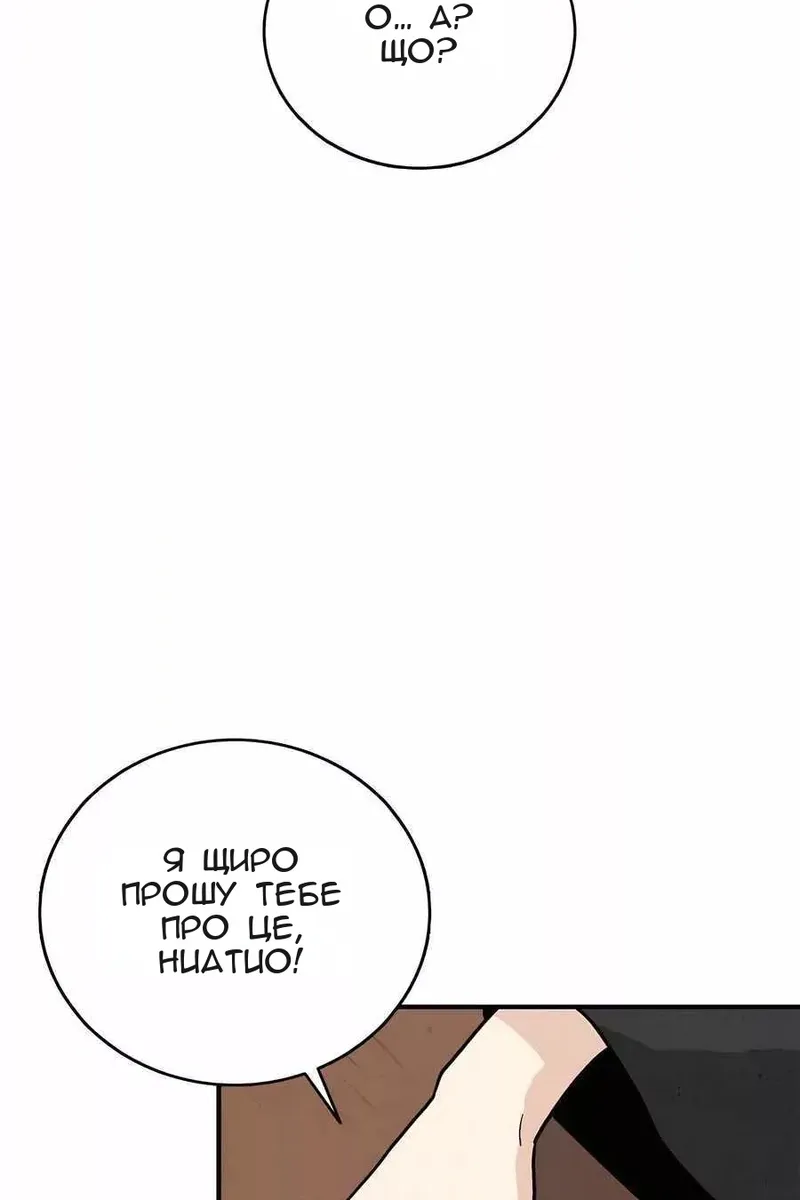 Сторінка 20