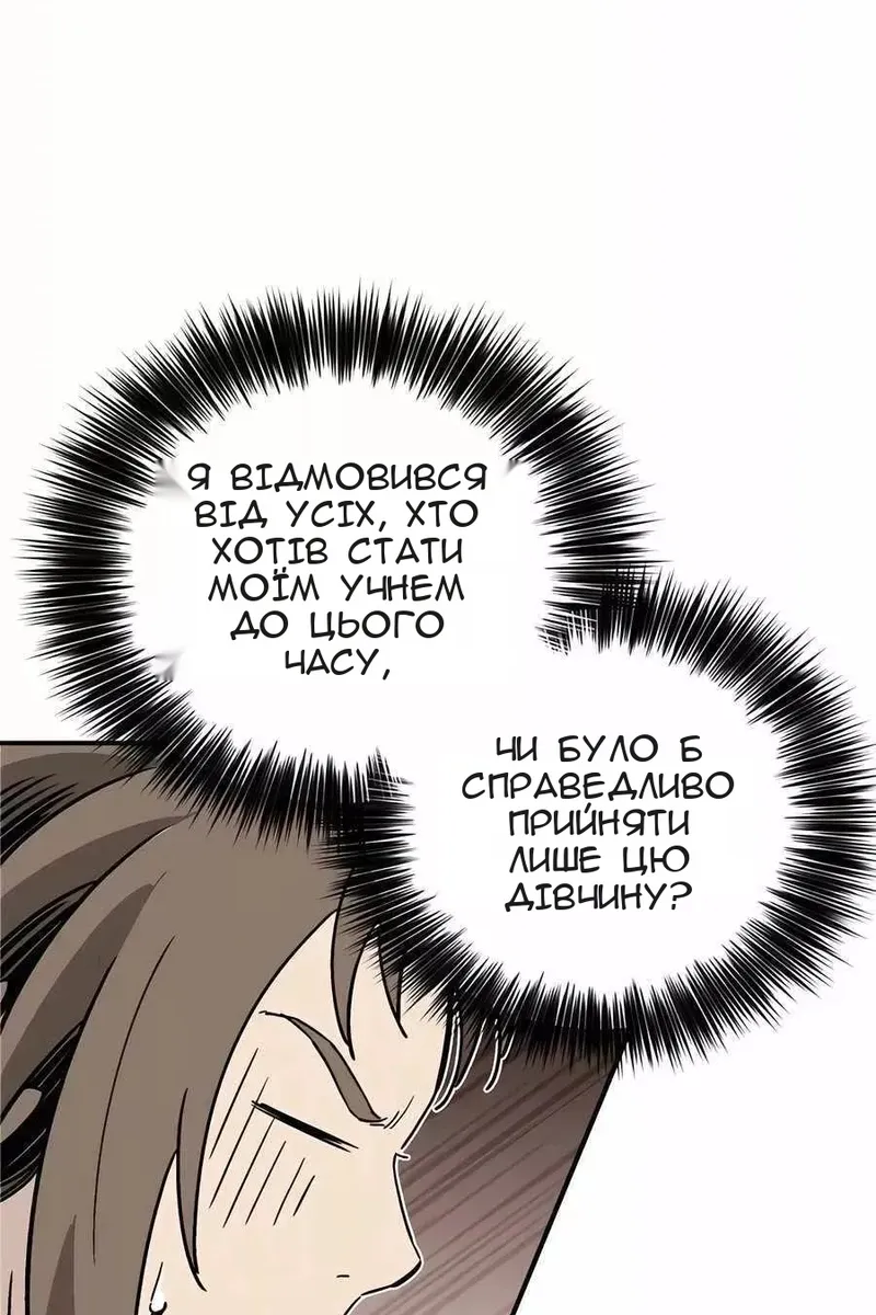 Сторінка 23
