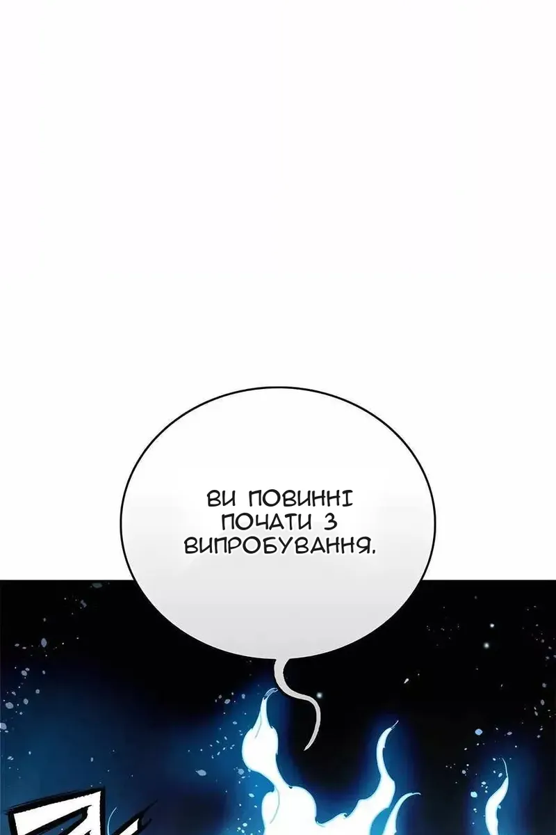 Сторінка 26