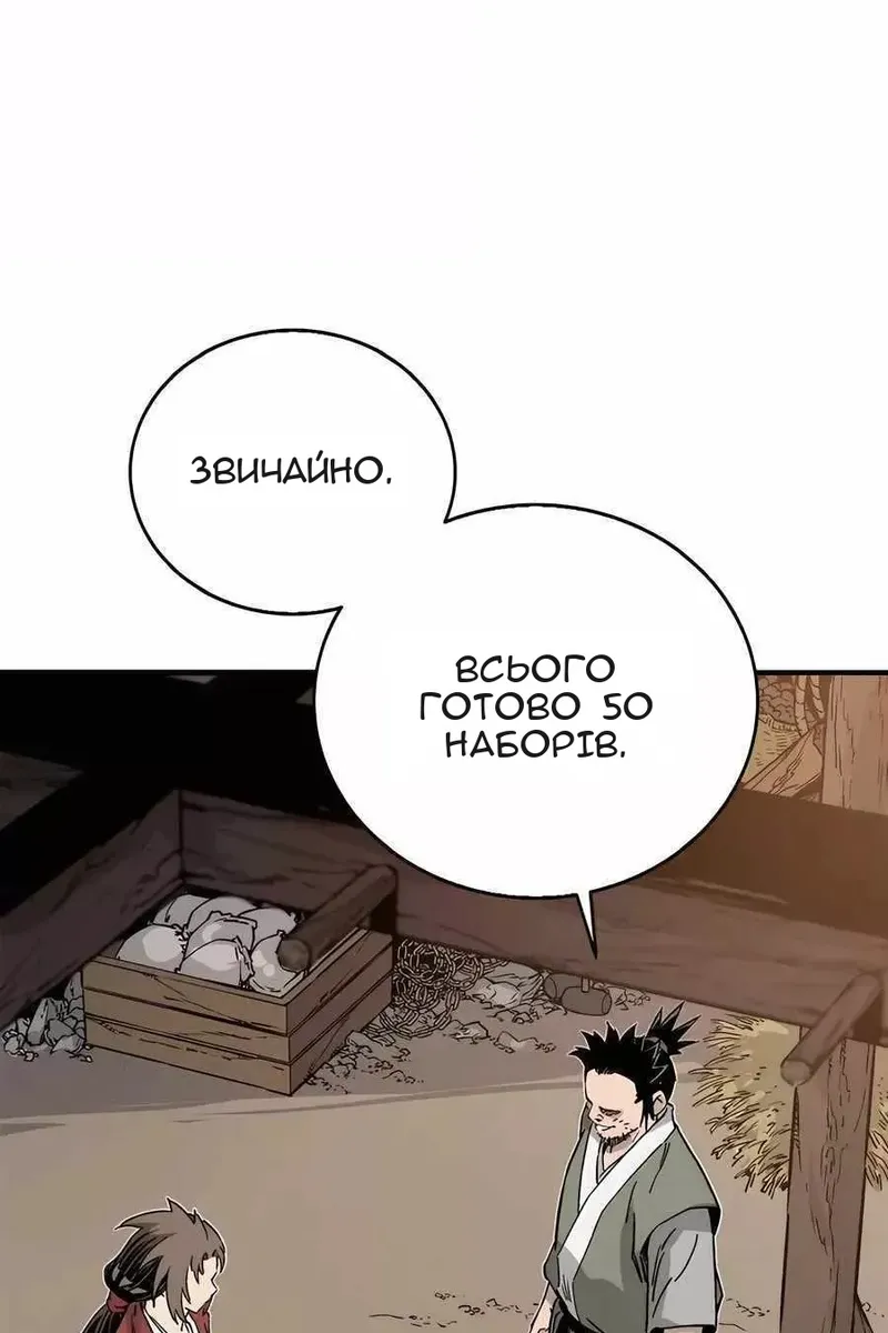 Сторінка 35