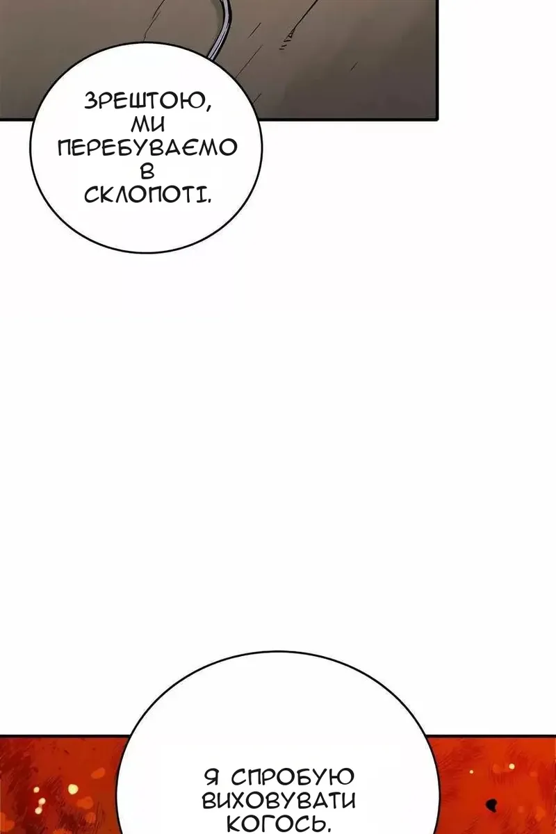 Сторінка 40