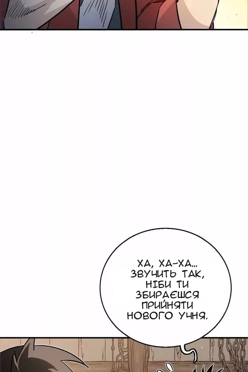 Сторінка 42