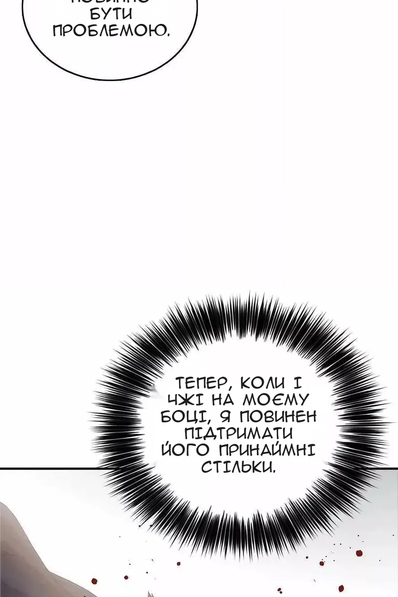 Сторінка 45