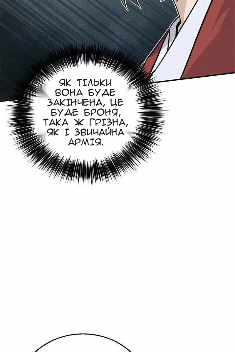 Сторінка 47