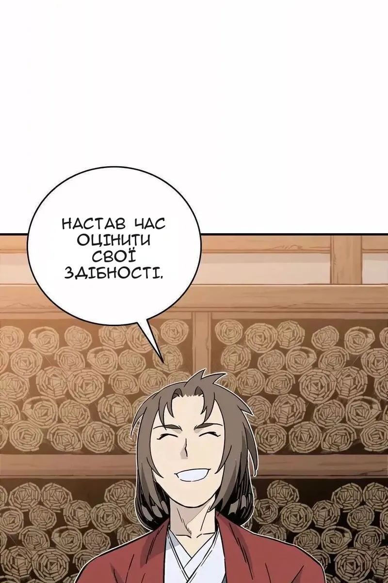 Сторінка 60