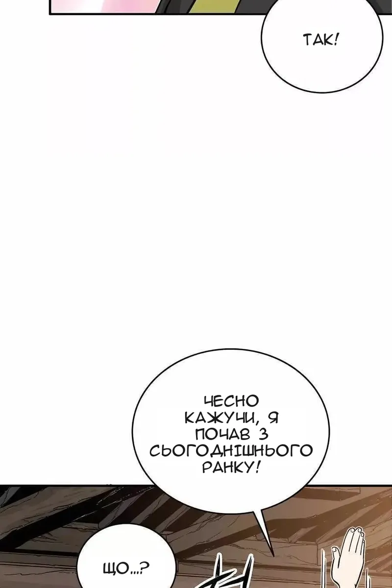 Сторінка 63