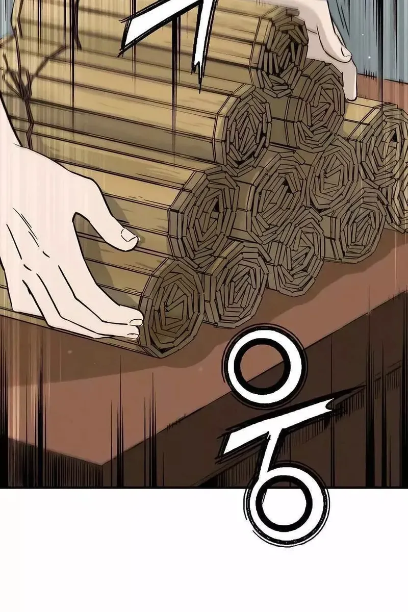 Сторінка 74
