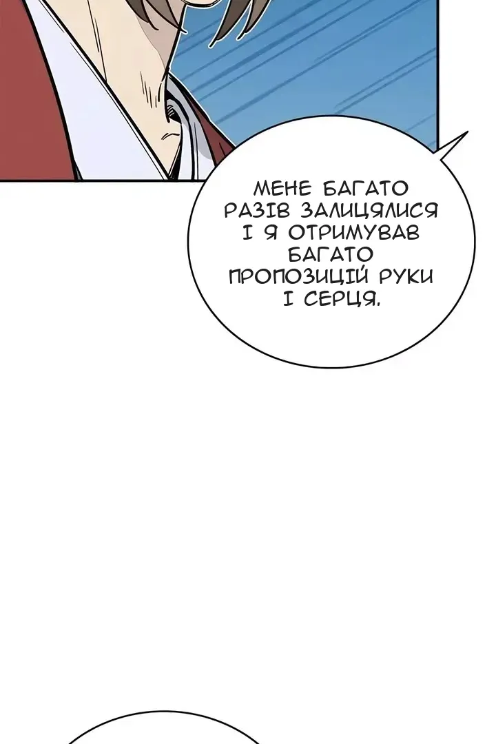 Сторінка 11