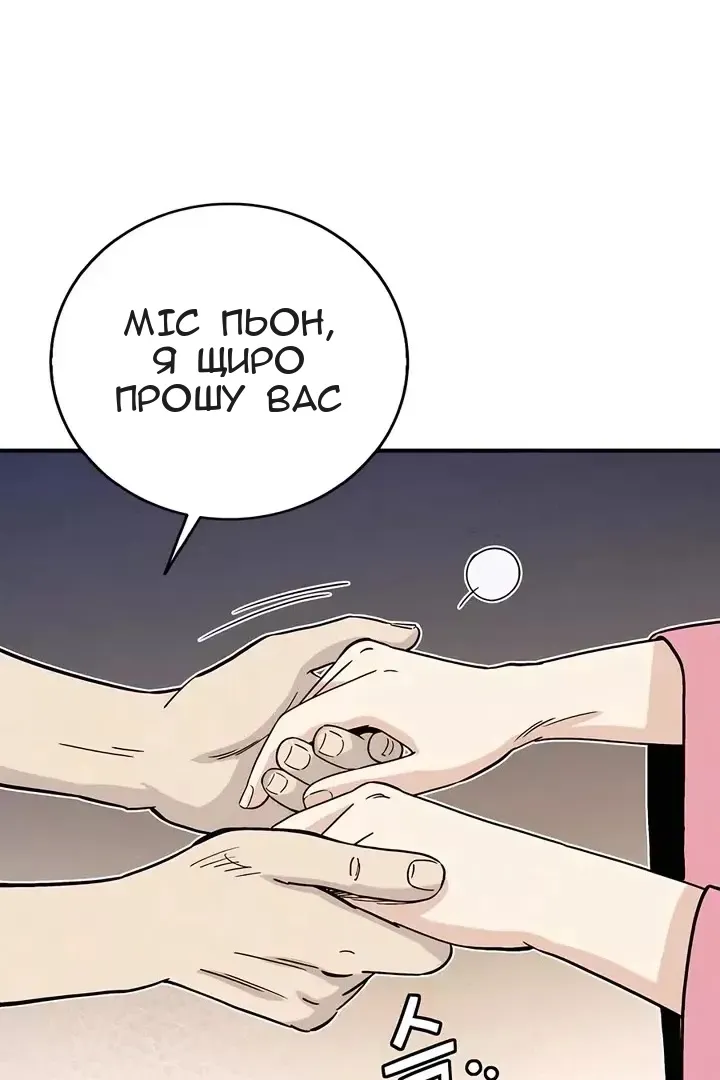 Сторінка 19
