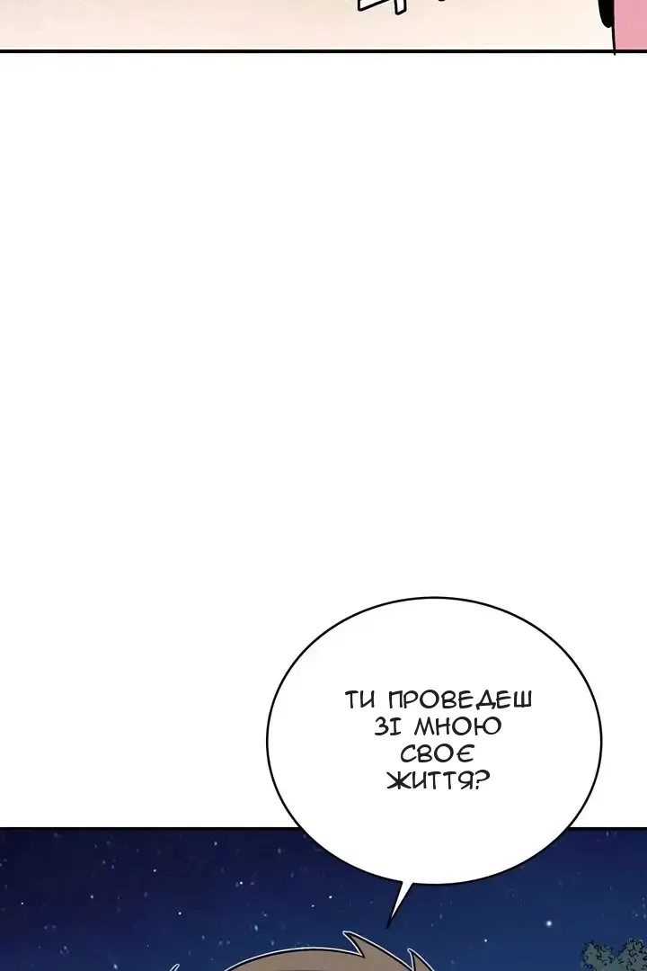 Сторінка 20