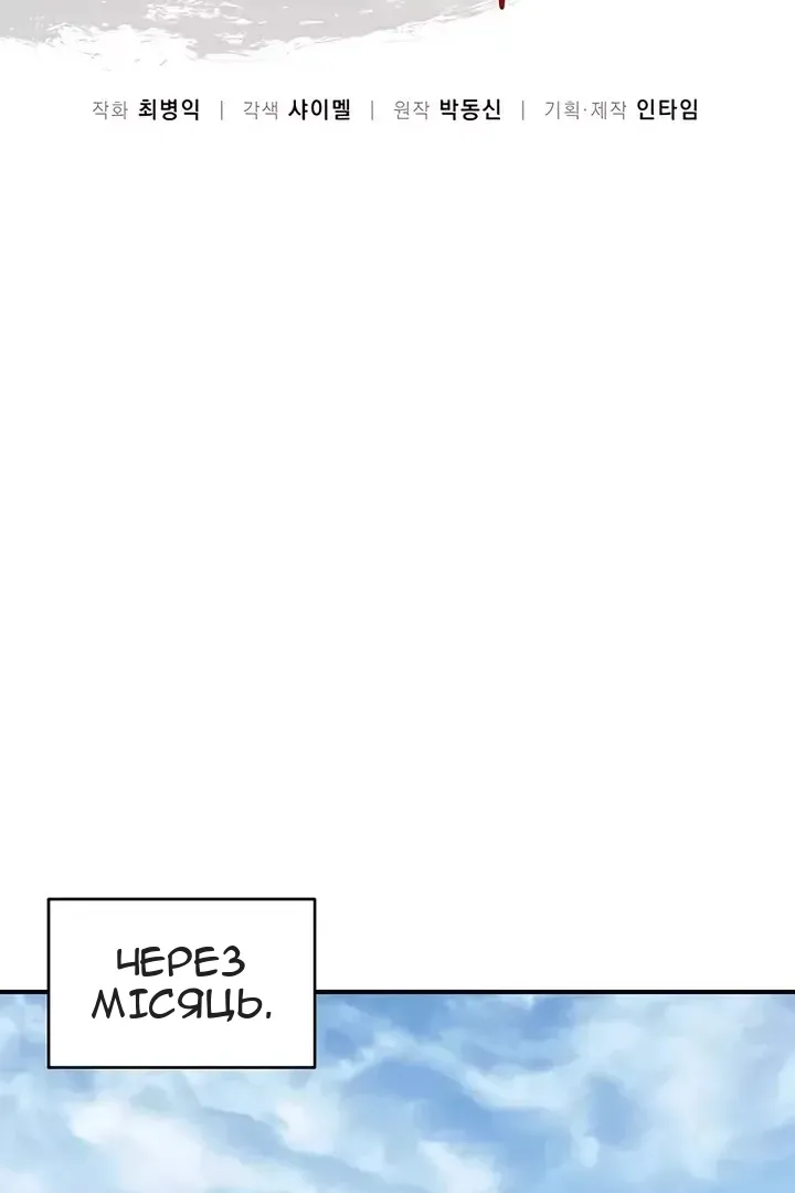 Сторінка 26