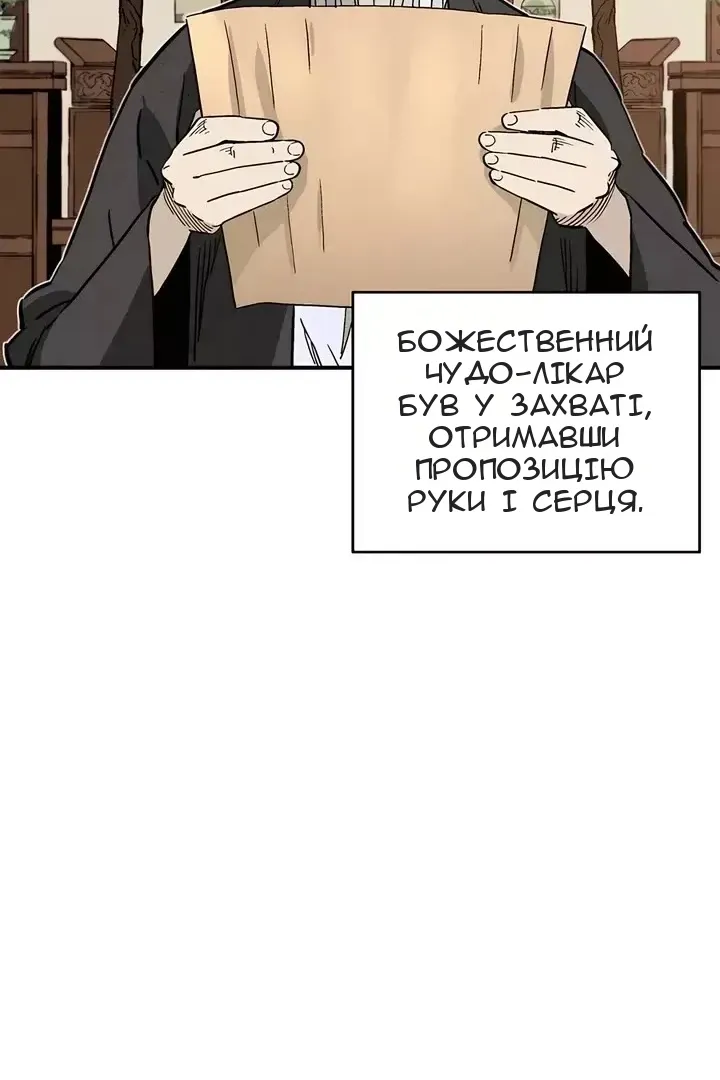 Сторінка 29