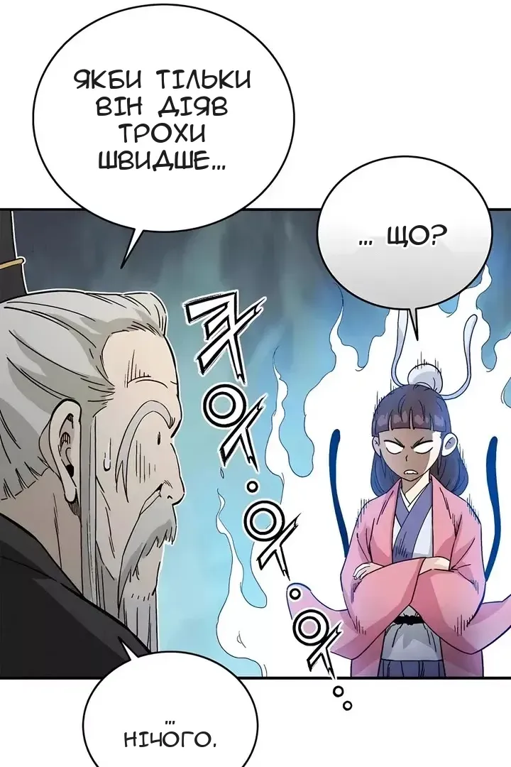 Сторінка 30
