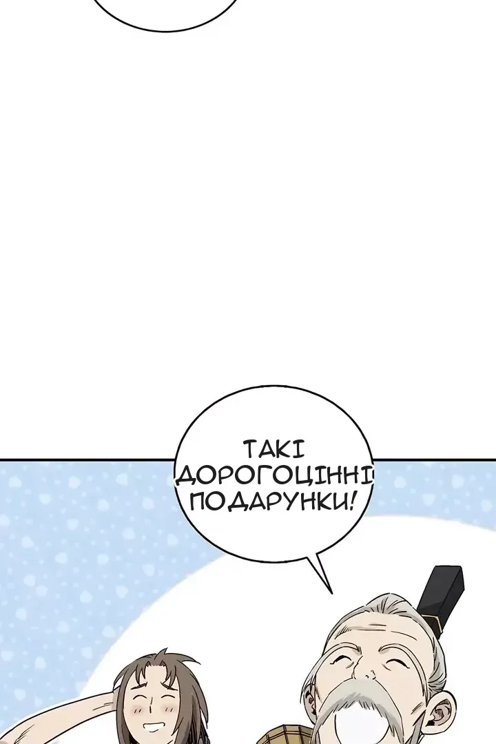 Сторінка 31