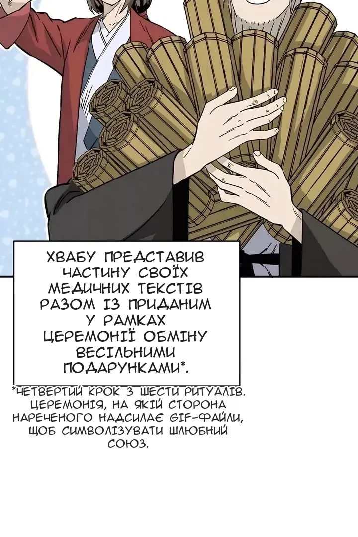 Сторінка 32